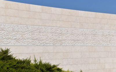 Arafat Mausoleum Ramallah West Bank Palestine (24)