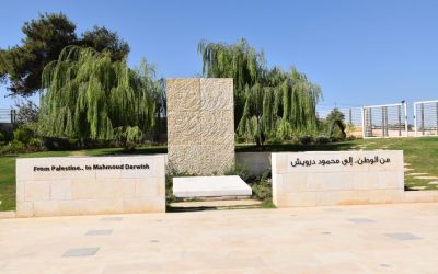 Mahmoud Darwish Museum Ramallah West Bank Palestine (37)