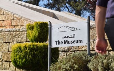 Mahmoud Darwish Museum Ramallah West Bank Palestine (48)