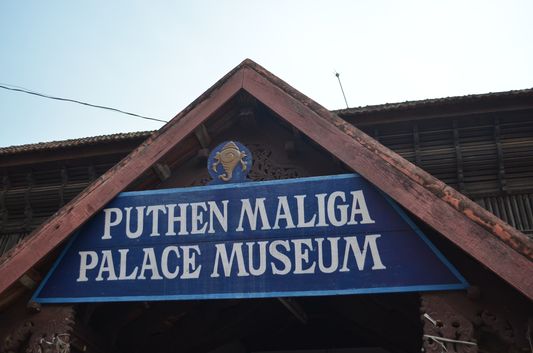 Kuthira Puthen Malika Palace Trivandrum in Kerala (1)