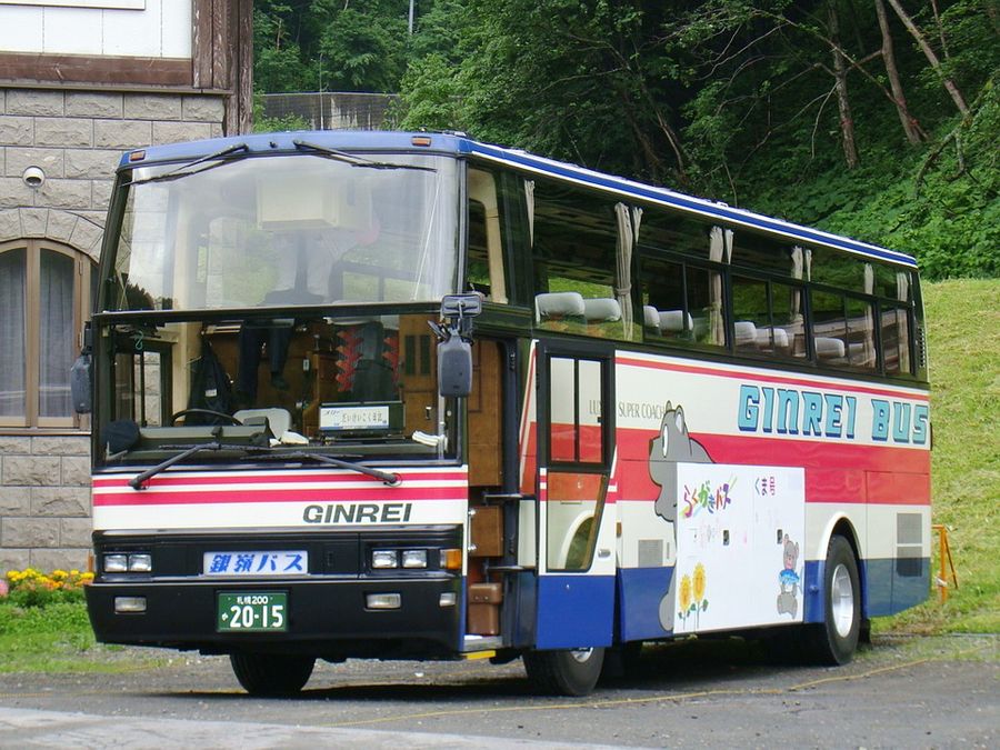 Kyoto bus